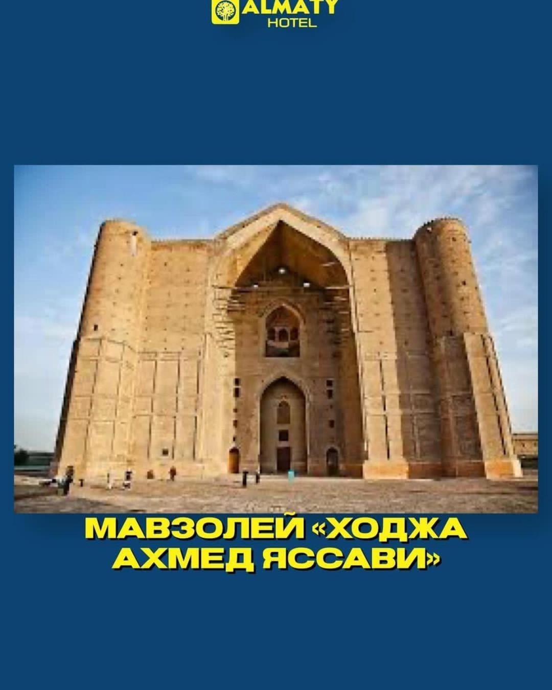 Almaty City Turkistan Extérieur photo
