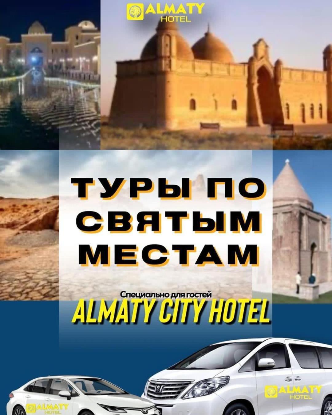 Almaty City Turkistan Extérieur photo